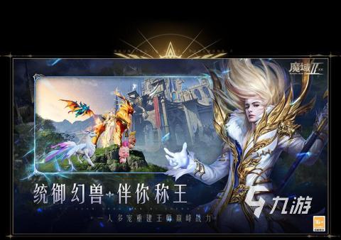 什么游戏手机和电脑可以联机 2024双端互通的手游排行榜分享