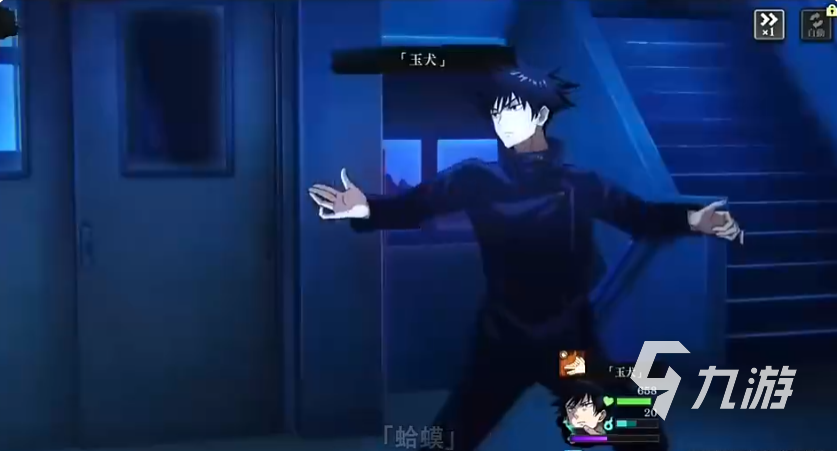 咒术回战手游自选ssr推荐 咒术回战幻影夜行ssr自选选谁
