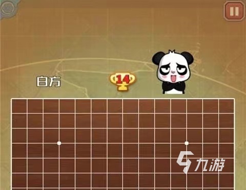 有趣的五子棋游戏推荐 2024必玩的五子棋游戏下载大全