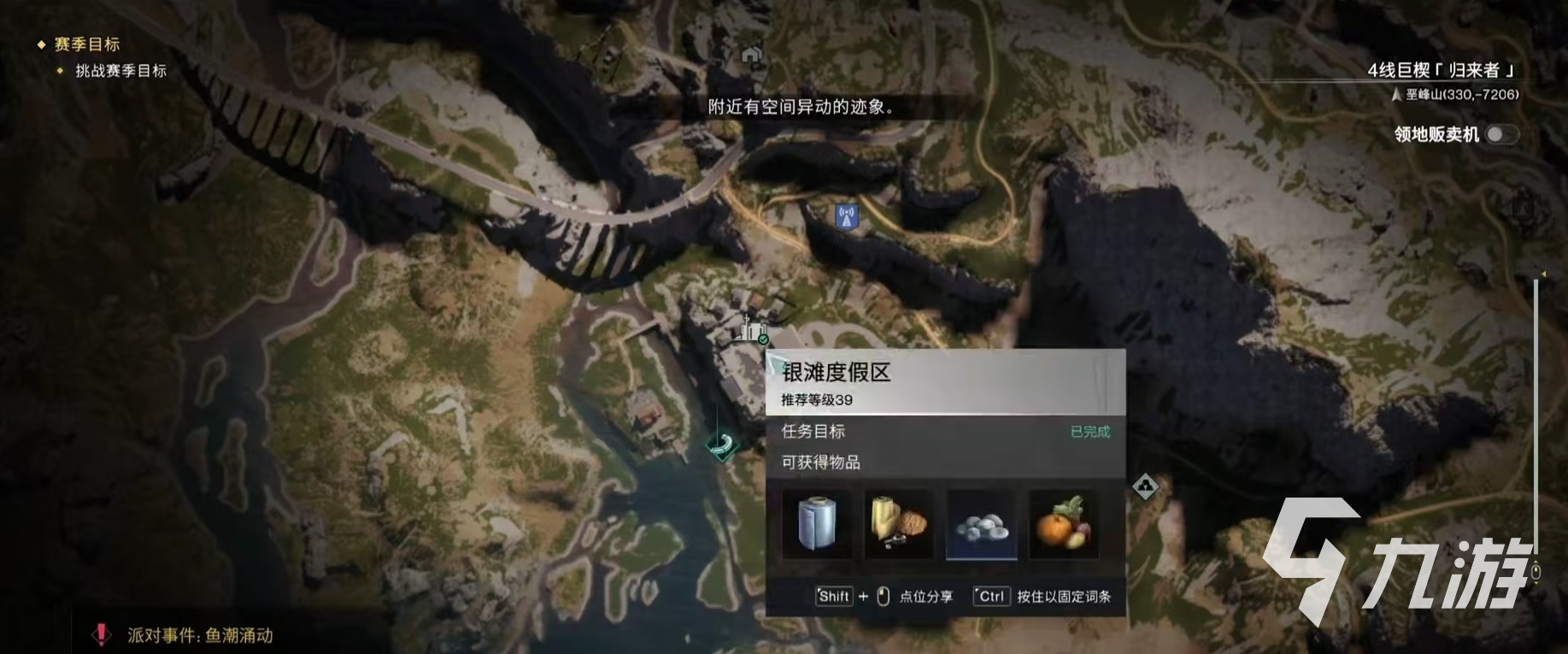 七日世界炸薯?xiàng)l怎么獲得 炸薯?xiàng)l獲取途徑及作用介紹