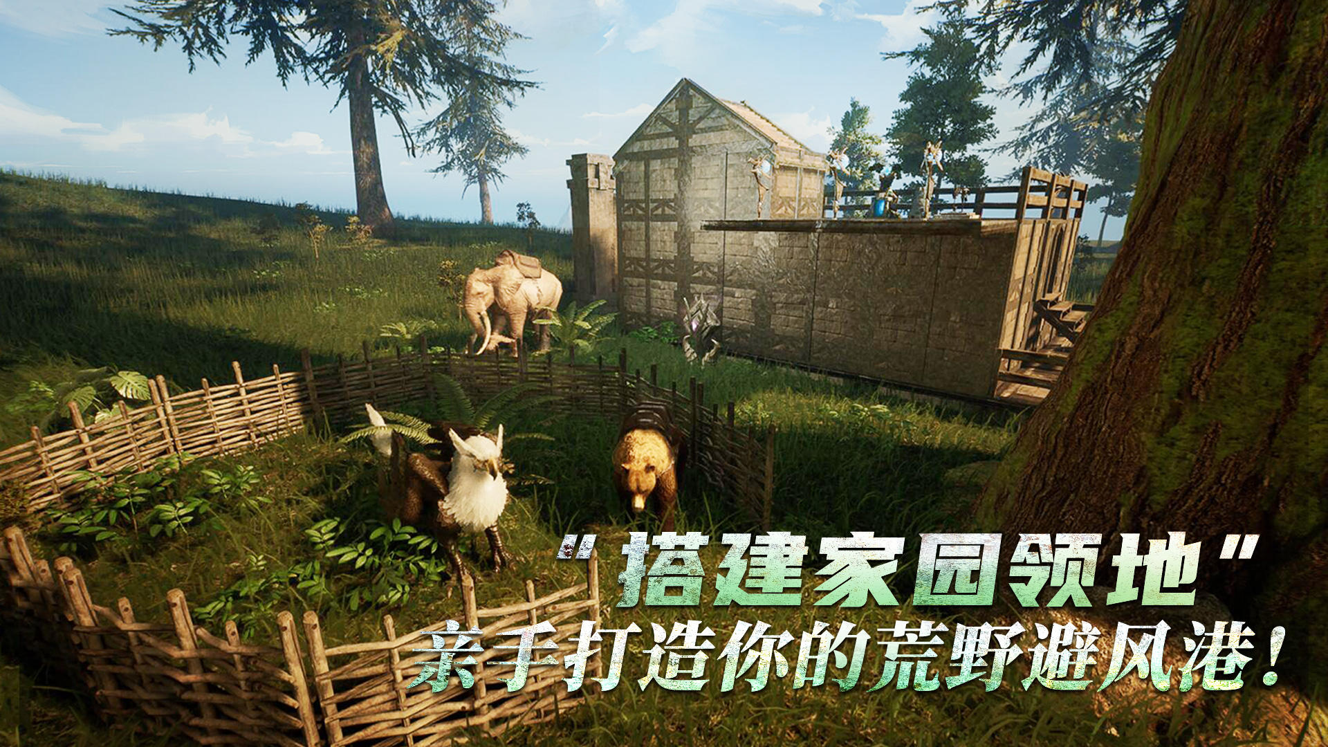 黑光生存进化好玩吗 黑光生存进化玩法简介