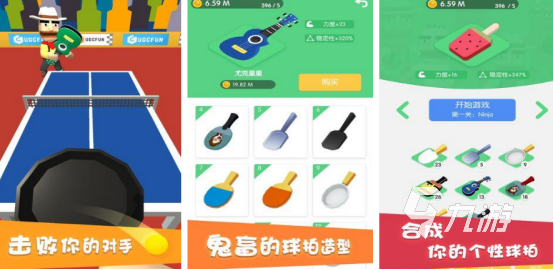 有哪些音乐游戏值得推荐2024流行的音乐手游排名