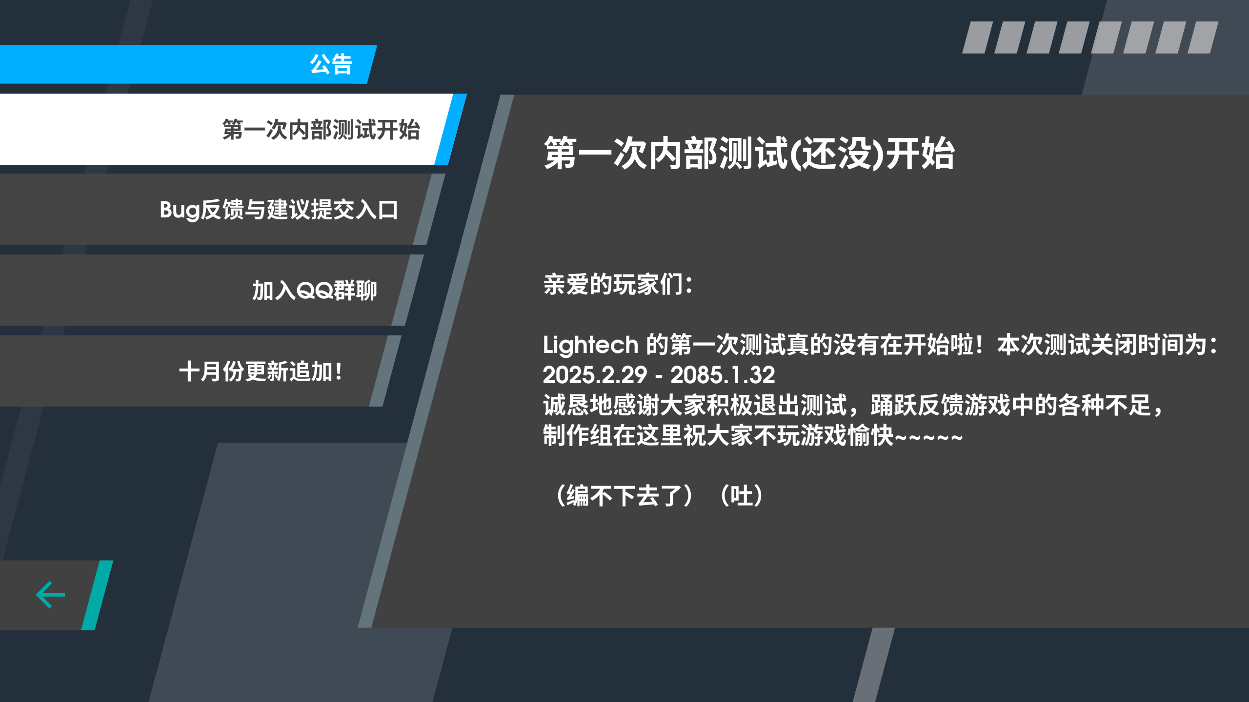 Lightech好玩嗎 Lightech玩法簡(jiǎn)介