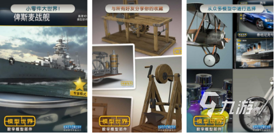 耐玩的解锁版游戏有没有 2024热门的解锁版手游下载分享