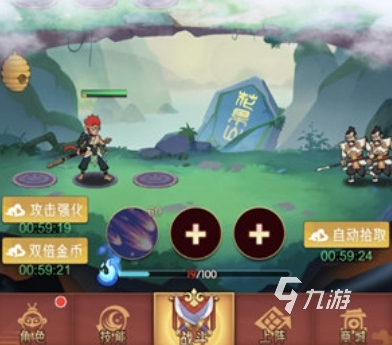 从前有座花果山公测是什么时候 从前有座花果山公测时间一览