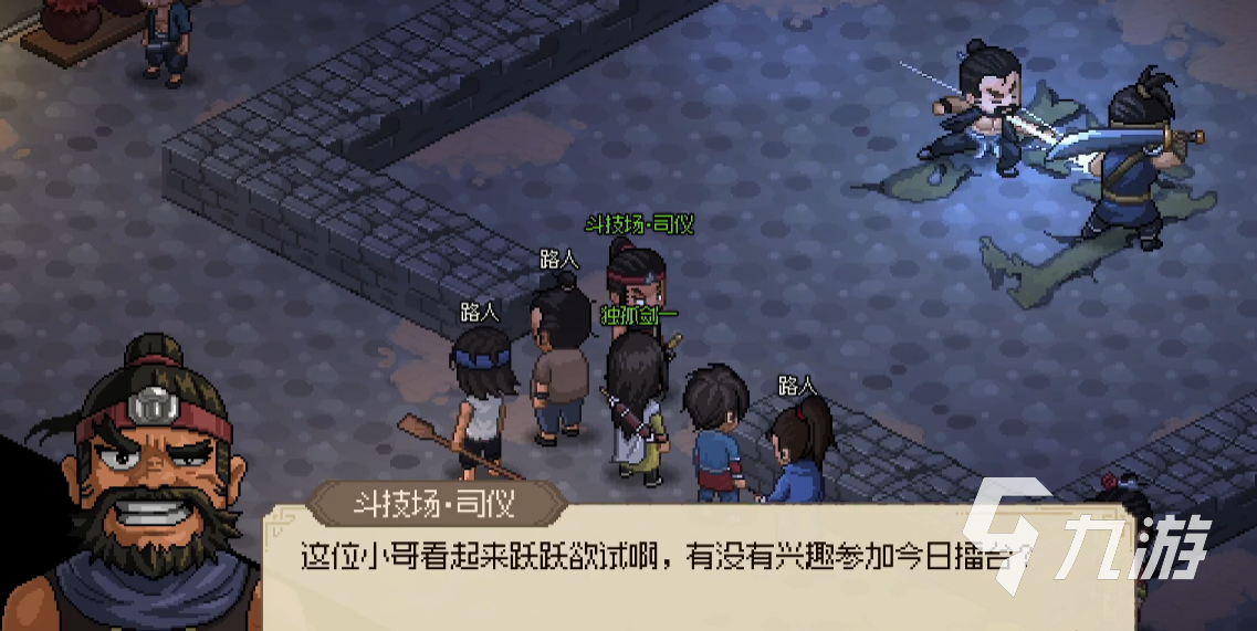 大侠立志传独孤一剑怎么入队 大侠立志传独孤剑一招募方法​