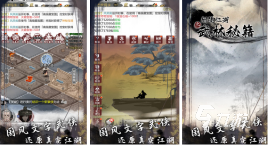 一个人无聊可以玩什么游戏2024经典的适合一个人玩的游戏汇总