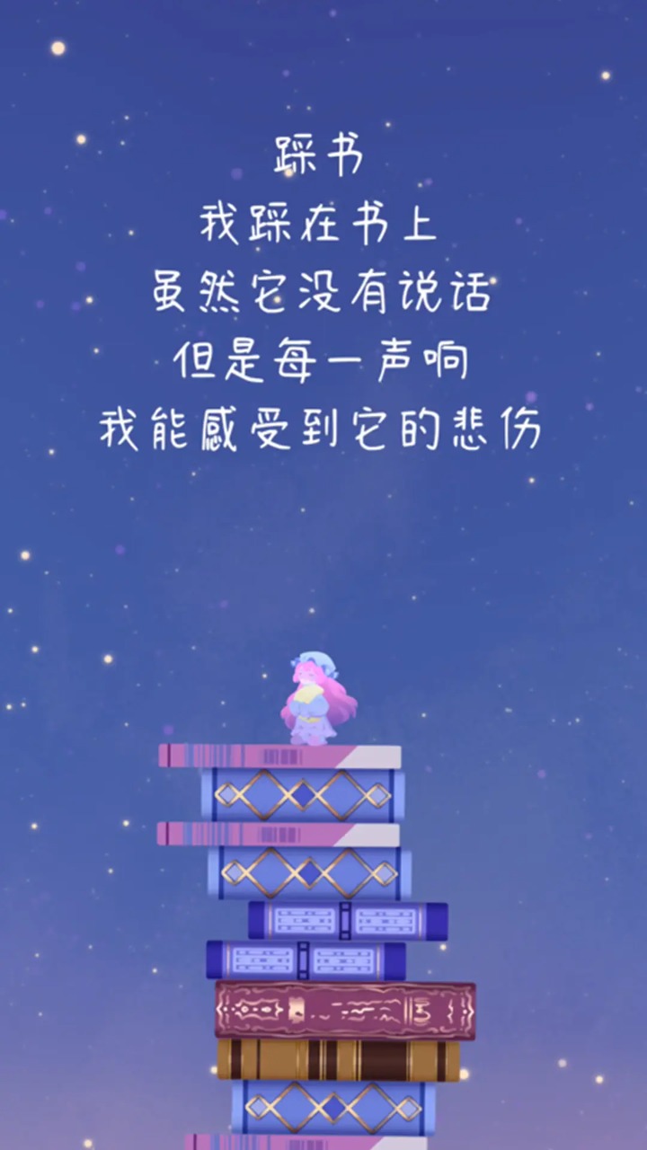 摘月亮的人什么時候出 公測上線時間預(yù)告