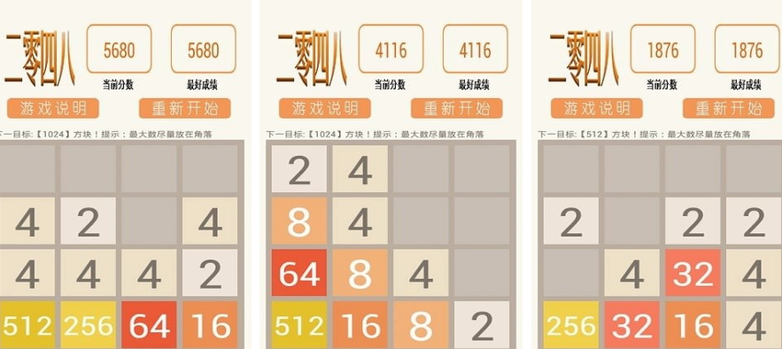 有没有左右移动消除方块的游戏 2024免费的消除方块手游大全截图