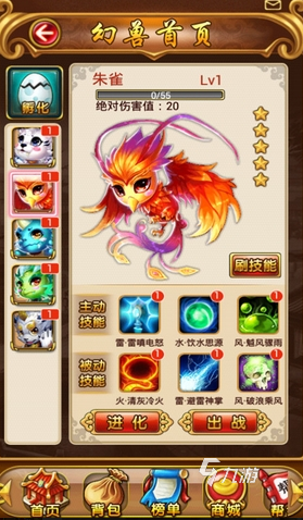 有没有水浒传的游戏盘点 2024经典的水浒传游戏排行