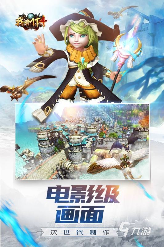 最像wow的手游叫什么 2024热门的与魔兽类似的手游推荐