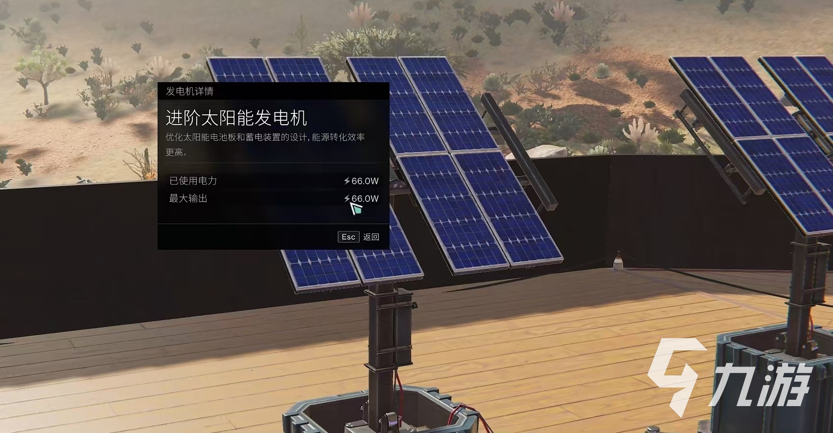七日世界电鳗怎么发电 电鳗发电使用技巧介绍