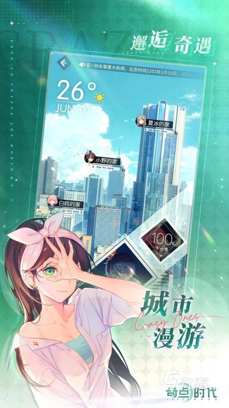 有没有推荐恋爱游戏 2024热门的恋爱游戏有哪些