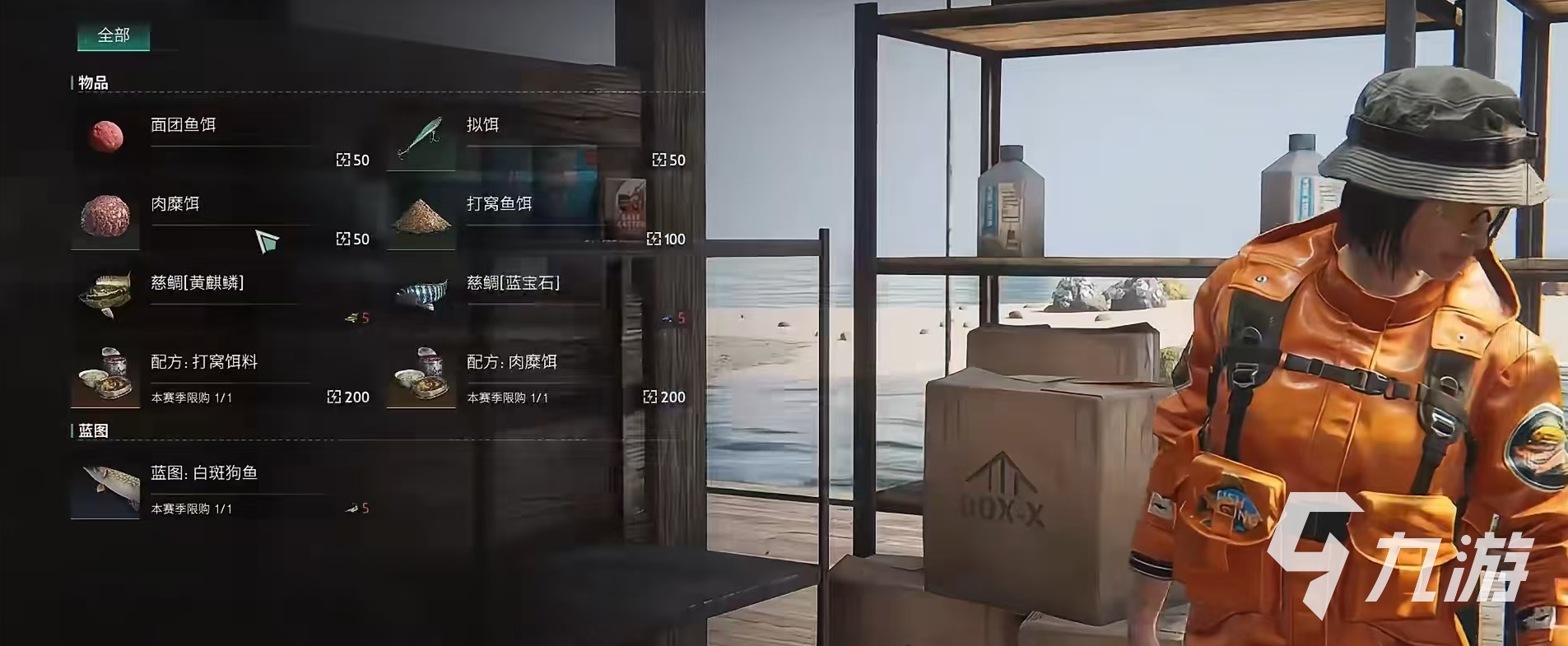 七日世界电鳗用什么鱼饵 电鳗鱼饵选择推荐