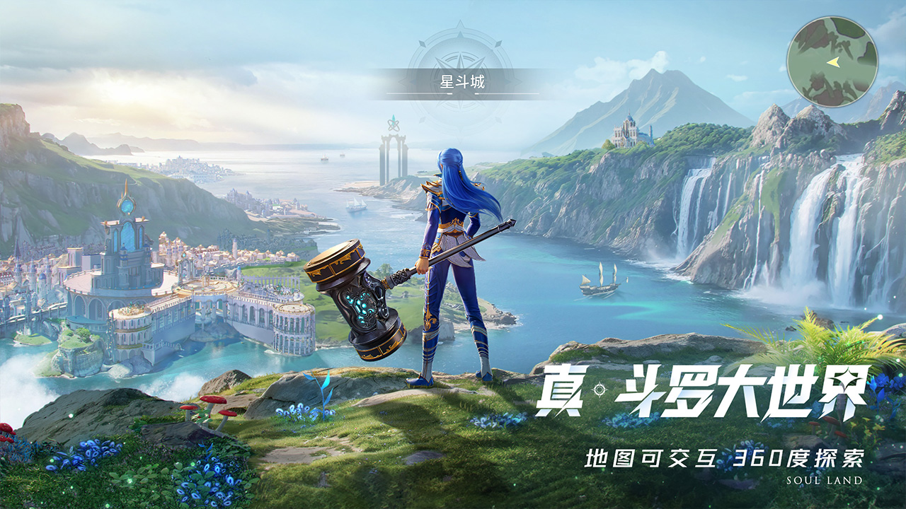 斗罗大陆：猎魂世界好玩吗 斗罗大陆：猎魂世界玩法简介