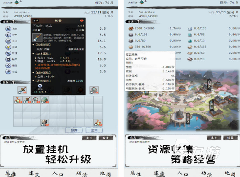 免费的开放单机游戏合集 流行的开放单机游戏排行榜2024