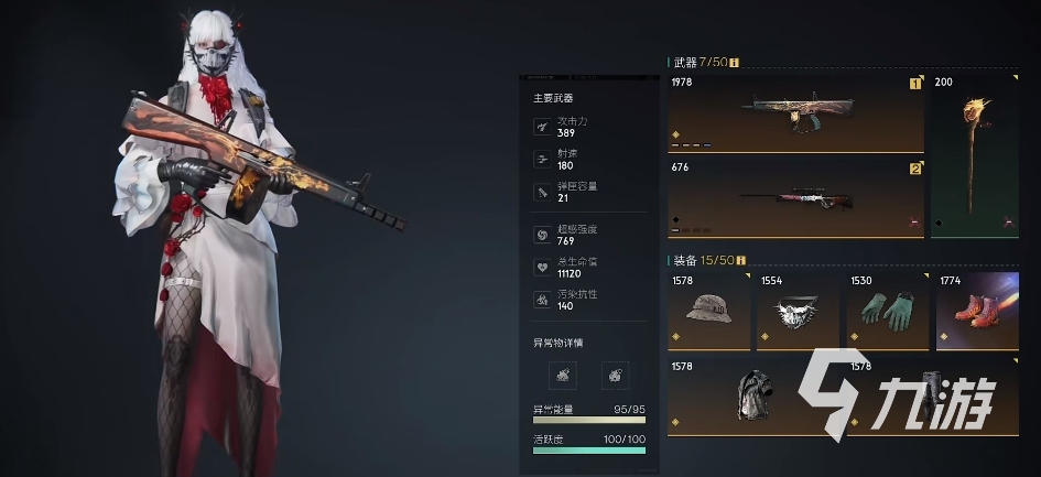 七日世界火喷怎么样 七日世界焚灭之引玩法攻略