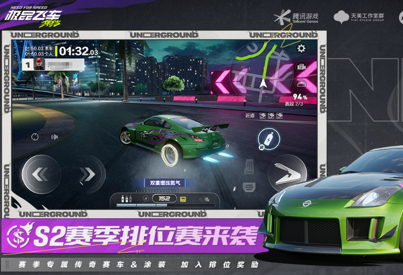 自由开放赛车游戏哪里下载 2024高品质自由开放赛车手游下载截图