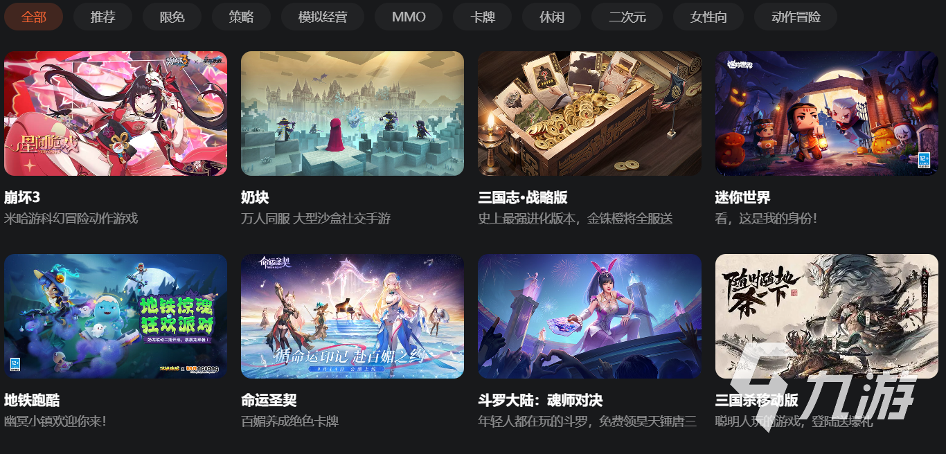 免费游玩云游戏网站推荐 哪里能免费玩云游戏