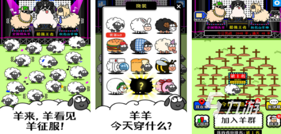 有沒有有趣的旋轉(zhuǎn)消除類游戲 免費的消除手游下載2024