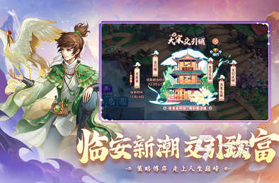 有没有水浒传的游戏盘点 2024经典的水浒传游戏排行