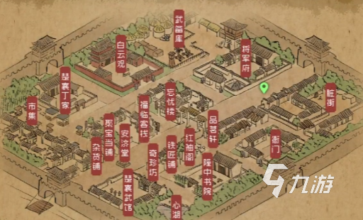 大侠立志传答题攻略 大侠立志传考试答案介绍