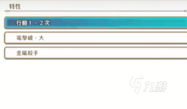 勇者斗惡龍怪物仙境3殺戮機(jī)器2強(qiáng)嗎 勇者斗惡龍怪物仙境3殺戮機(jī)器2介紹