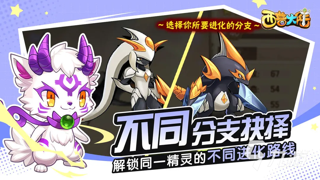 <a id='link_pop' class='keyword-tag' href='https://www.9game.cn/xpdl/'>西普大陆手游</a>塔达在哪 西普大陆手游塔达怎么抓