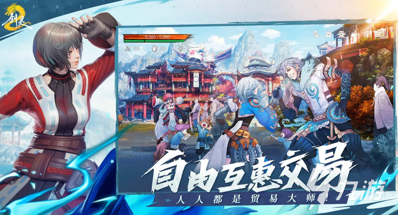 剑灵2武道大会怎么玩 剑灵2武道大会玩法一览