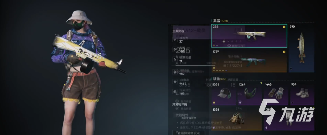 七日世界霰彈槍如何獲得 七日世界霰彈槍獲取攻略
