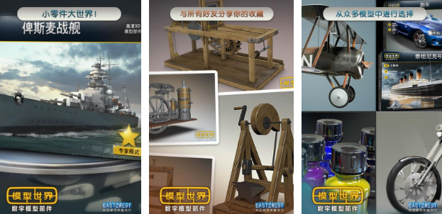 耐玩的解锁版游戏有没有 2024热门的解锁版手游下载分享截图