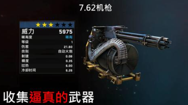 热门的娱乐游戏前五名 经典的娱乐游戏排行榜2024截图
