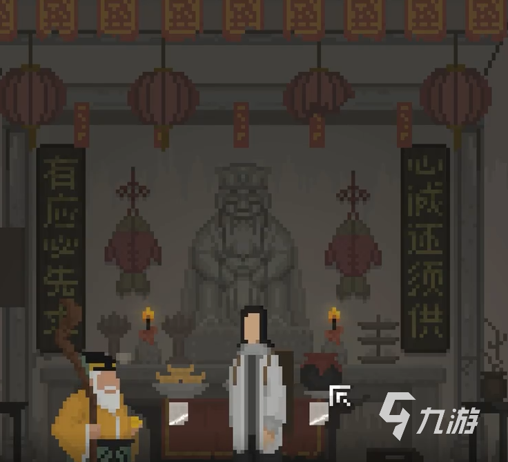 山海旅人攻略大全 山海旅人全流程一览