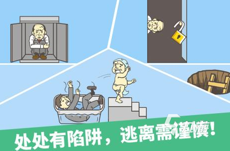 手游密室逃脱有哪些2024流行的密室逃脱手游排名