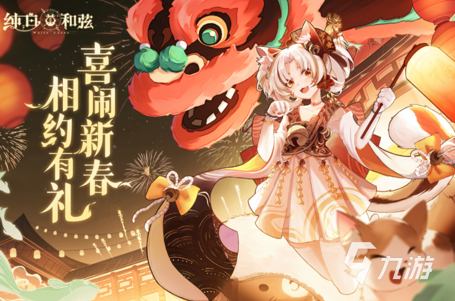 2024好看的卡牌游戏排行榜 好玩的卡牌游戏合集