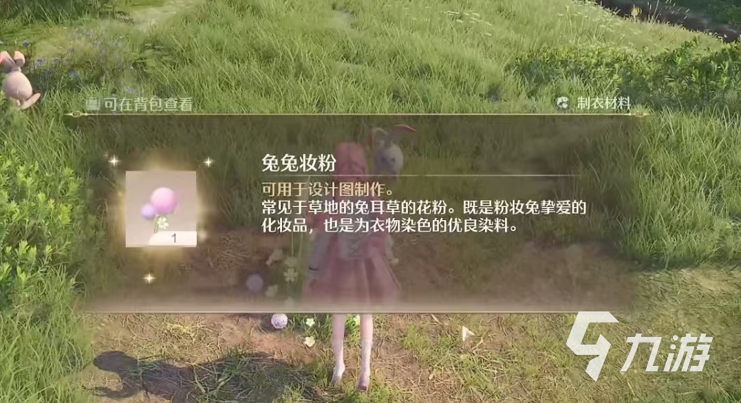 无限暖暖什么时候公测 无限暖暖上线时间介绍