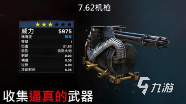 热门的娱乐游戏前五名 经典的娱乐游戏排行榜2024