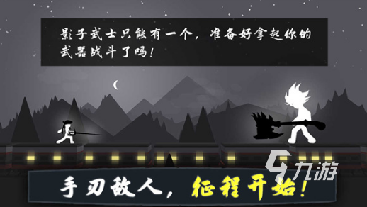 有没有有趣的影子打架的游戏 2024必玩的影子打架手游推荐