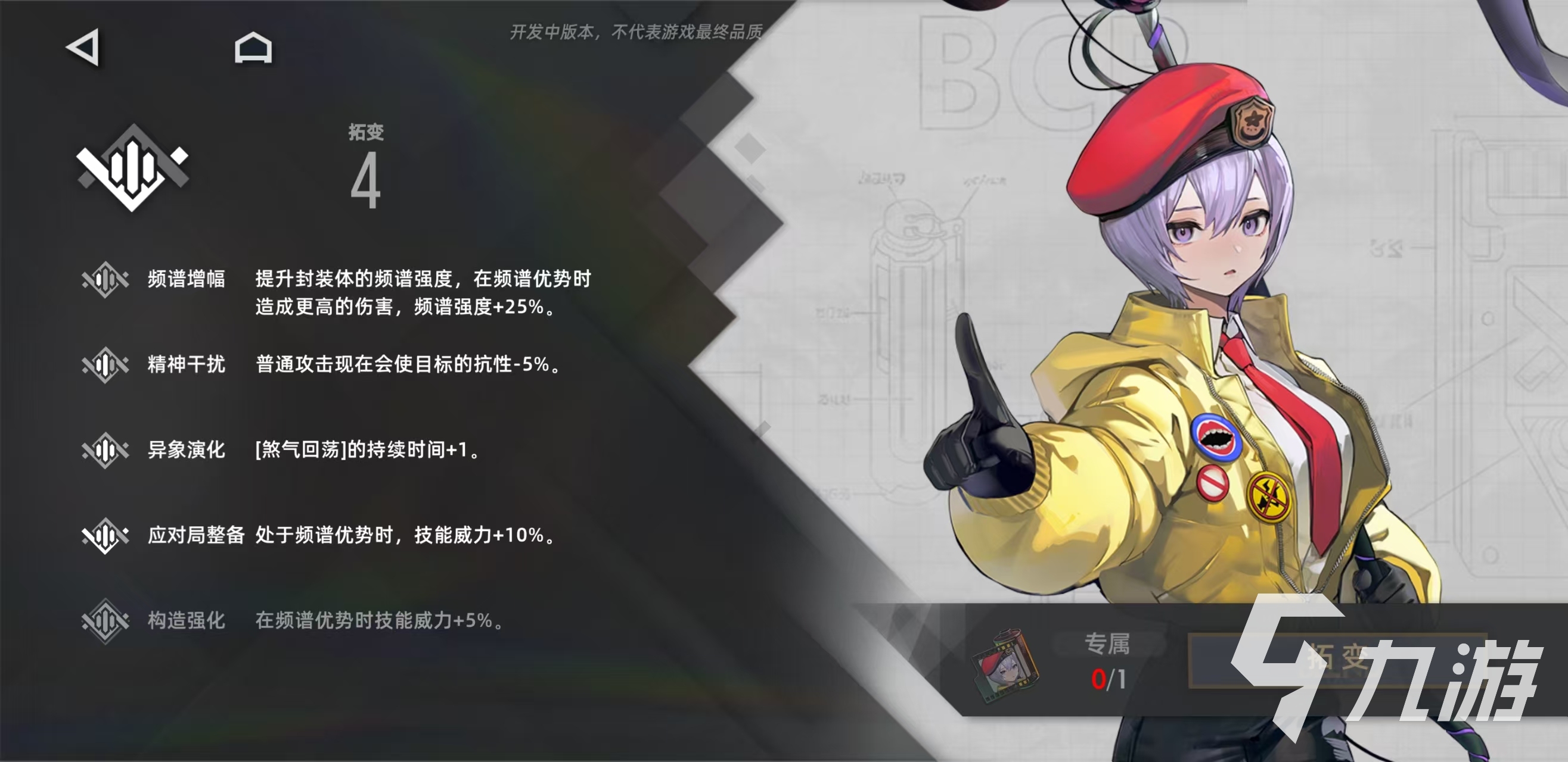 异象回声贝蒂伍兹怎么玩 贝蒂伍兹技能效果详解