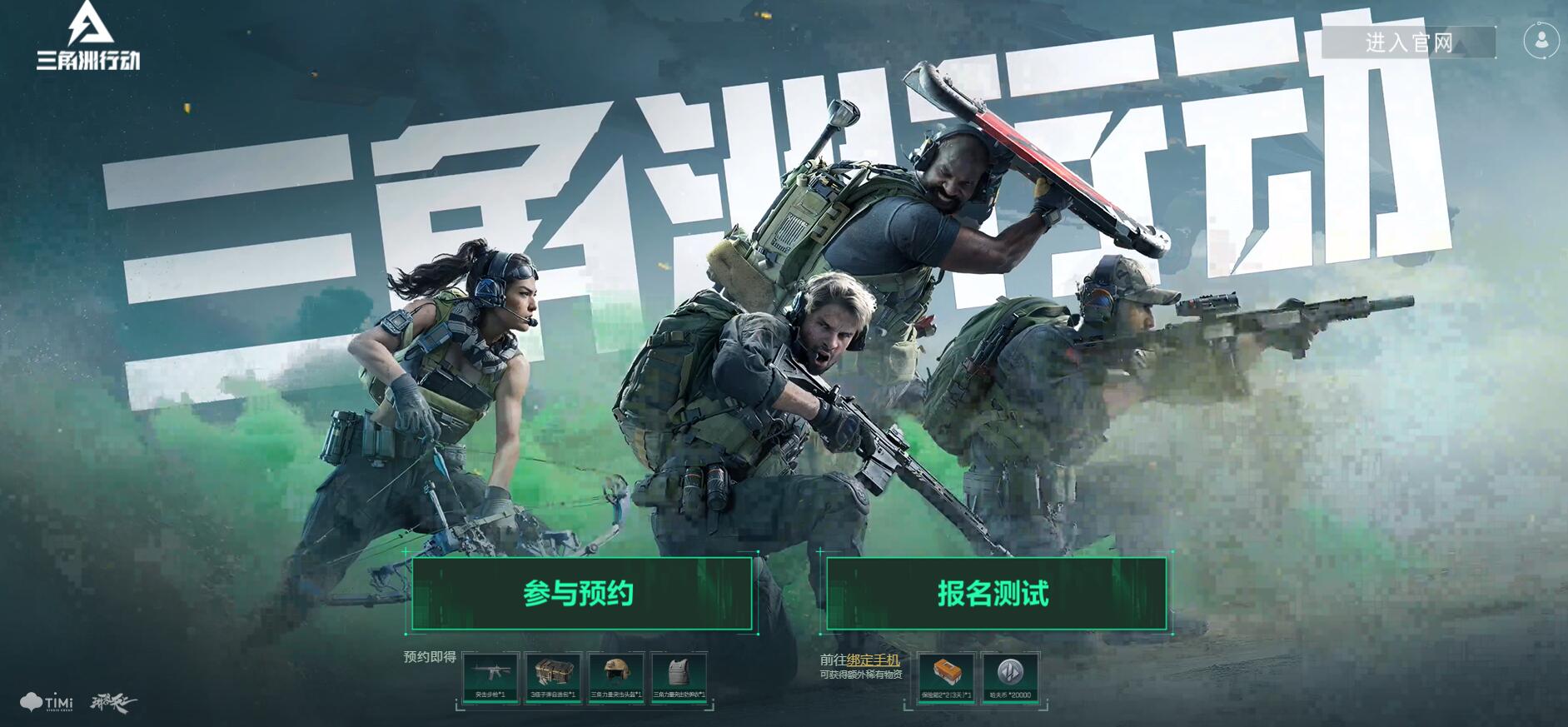 有哪些有趣的多人枪战小游戏 2024枪战游戏盘点推荐截图