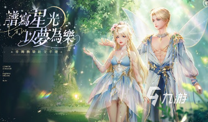 高质量的舞蹈游戏有哪些2024 受欢迎的舞蹈游戏一览