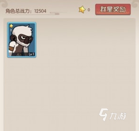 从前有座花果山公测是什么时候 从前有座花果山公测时间一览