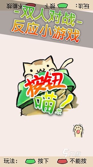 2024趣味双人单机游戏合集 高人气双人单机手游排行榜一览