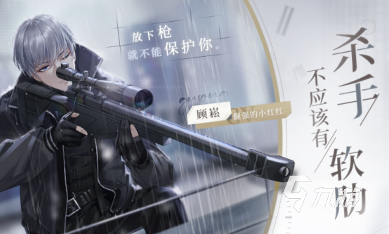 有趣的正太小游戏有没有2024高人气的正太手游排名