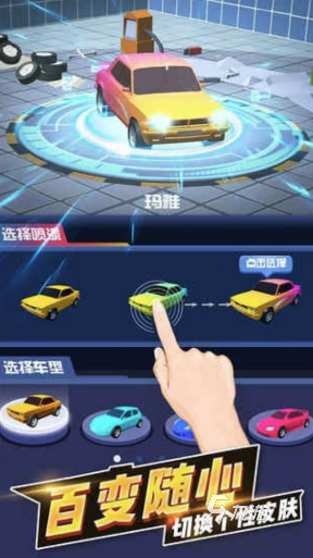 流行的漂移游戏前五名 流行的漂移游戏下载2024