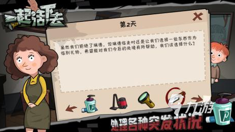 2024文字冒险游戏有哪些 好玩的文字冒险游戏大全