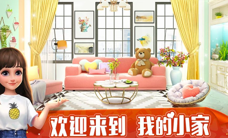 当下哪个手游女生多2024 女生比较多的手游推荐截图
