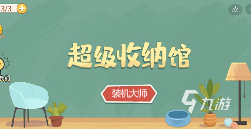 没网也能玩的游戏推荐2024 不需要网也能玩的游戏汇总