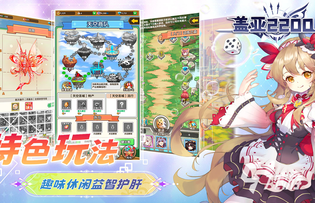 2024年手游排行榜 人气较高的手游作品盘点