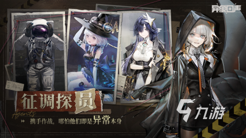 異象回聲開(kāi)發(fā)商是哪家 異象回聲開(kāi)發(fā)商詳細(xì)介紹